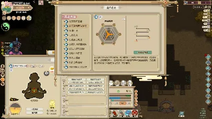 Amazing Cultivation Simulator Immortal Tales of WuDang