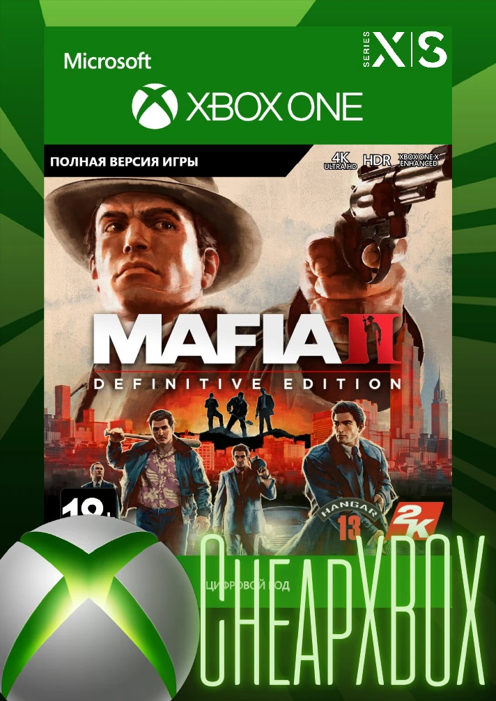 🌍🔑Mafia II: Definitive Edition XBOX One/X|S/Key