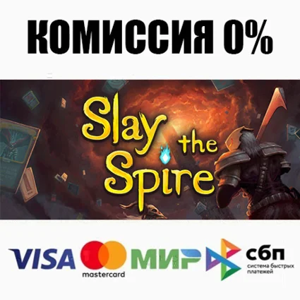 Slay the Spire STEAM•RU ⚡ ️АВТОДОСТАВКА 💳 0%