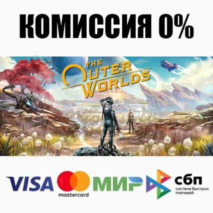 The Outer Worlds STEAM•RU ⚡ ️АВТОДОСТАВКА 💳 0%