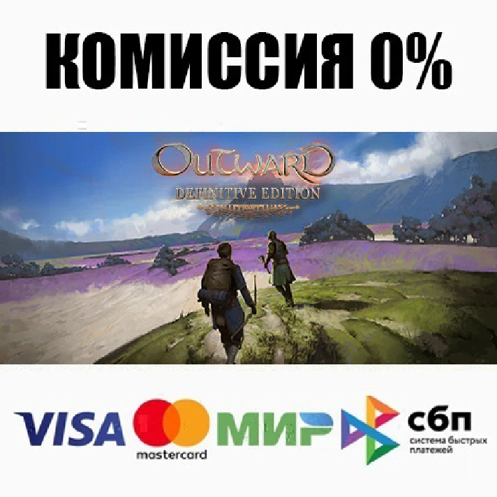 Outward Definitive Edition STEAM•RU ⚡️AUTODELIVERY 💳0%