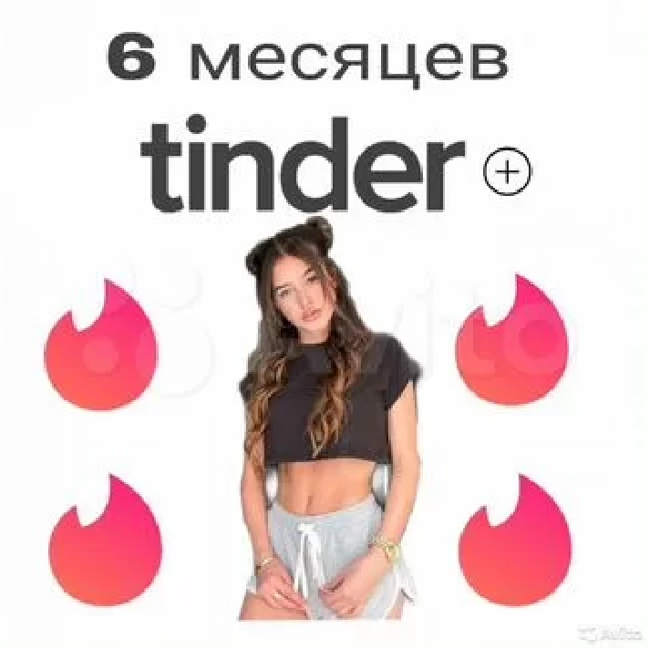 Activation GLOBAL✅🔥PROMO CODE 💘TINDER💘Plus 6 Months