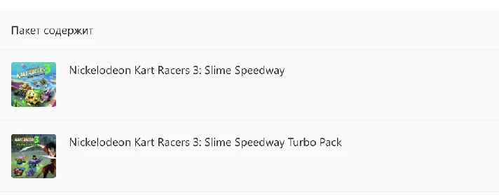 ✅NICKELODEON KART RACERS 3: SLIME SPEEDWAY TURBO 🔑XBOX