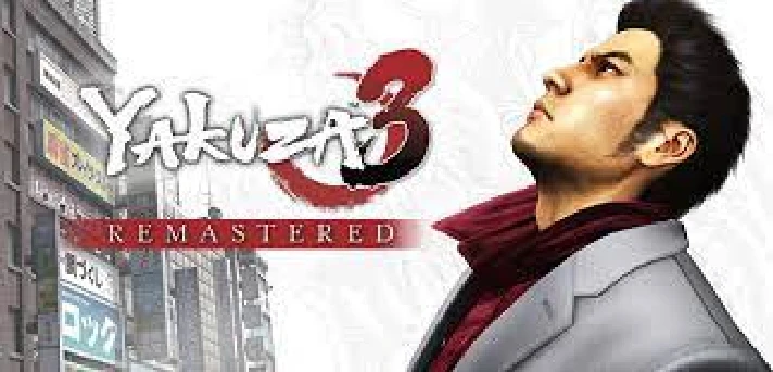 💳 Yakuza Remastered Collection (3+4+5) Steam Key +🎁