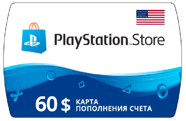 PlayStation Network Card (PSN) 60$  🔵 USA