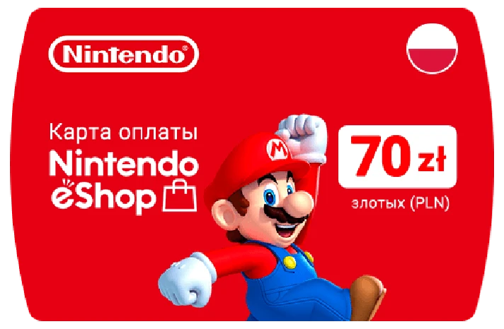 Nintendo eShop Card 70zł PLN 🔵Poland