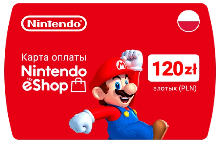 Nintendo eShop Card 120zł PLN 🔵Poland