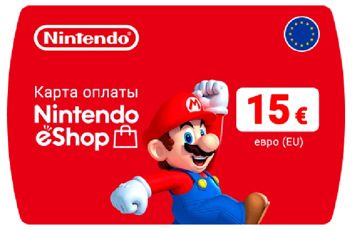 Nintendo eShop Card 15-25-50-100€ EU 🔵Europe