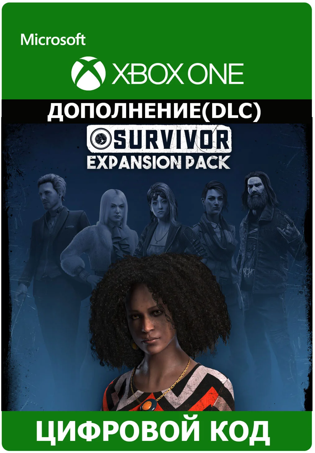 Dead by Daylight: КОМПЛЕКТ ВЫЖИВШИХ XBOX ONE X|S КЛЮЧ