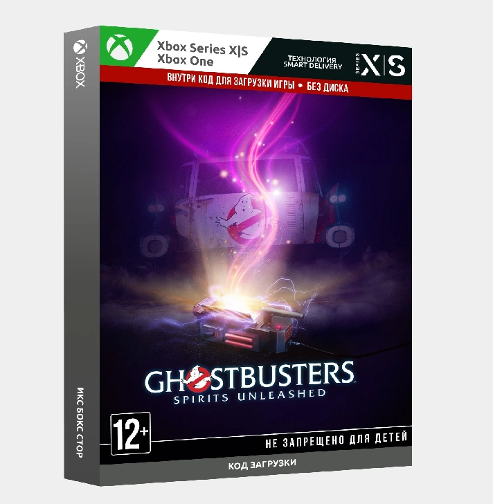 ✅Key Ghostbusters: Spirits Unleashed (Xbox)