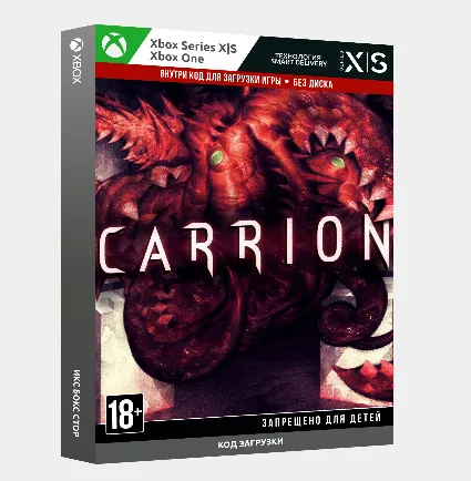 Ключ | Carrion (Xbox)