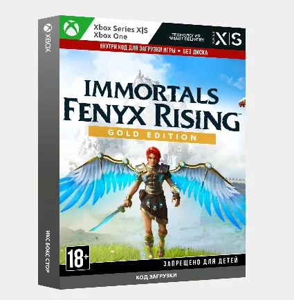 ✅ Ключ Immortals Fenyx Rising™ Gold Edition (Xbox)