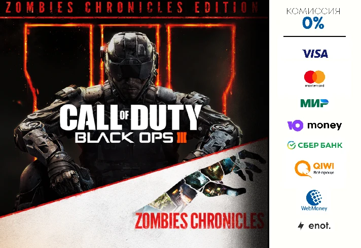 Call of Duty®: Black Ops III - Zombies Chroni ⭐ STEAM ⭐