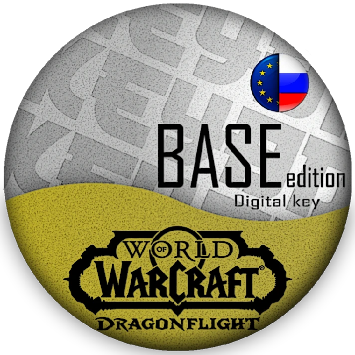 🔰WoW: Dragonflight Base Edition EU/RU [No fees]