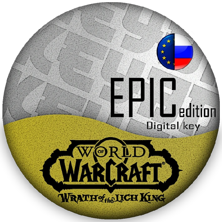 🔰WoW Lich King - Epic Edition RU/EU [No fees]