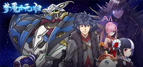 梦魇：无归 Nightmare without return STEAM KEY REGION FREE+