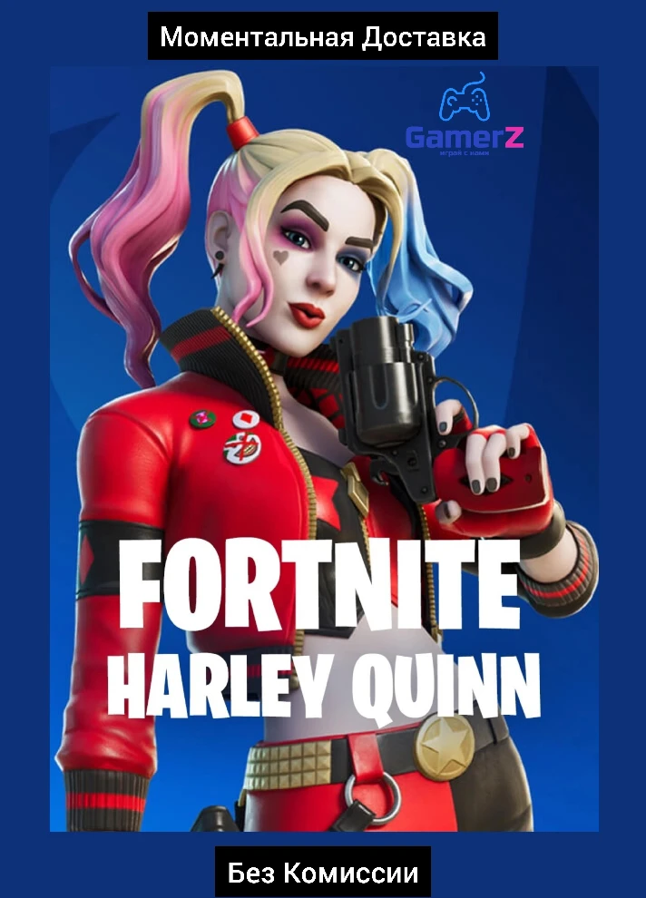 FORTNITE REBIRTH HARLEY QUINN SKIN GLOBAL 🌍🔥(0% Fee)