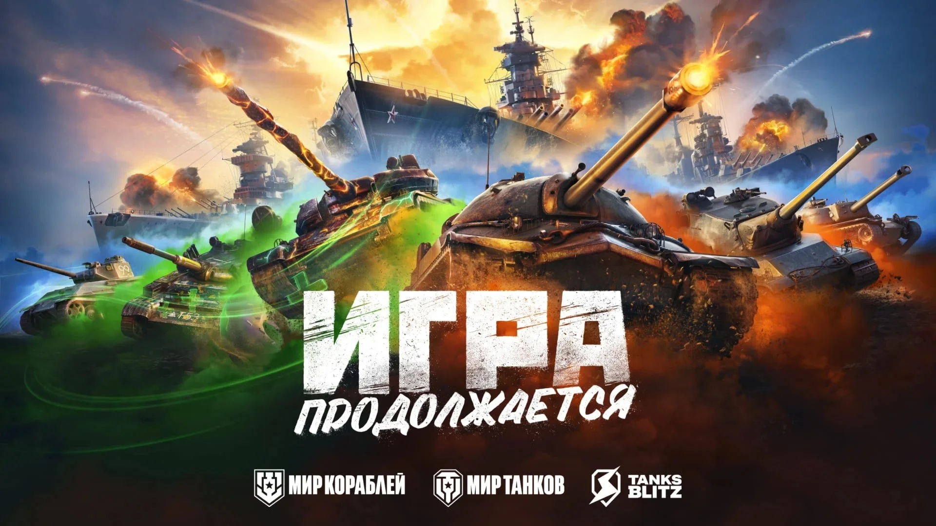 WoT Blitz Lesta 7  УРОВНИ +  Подарок