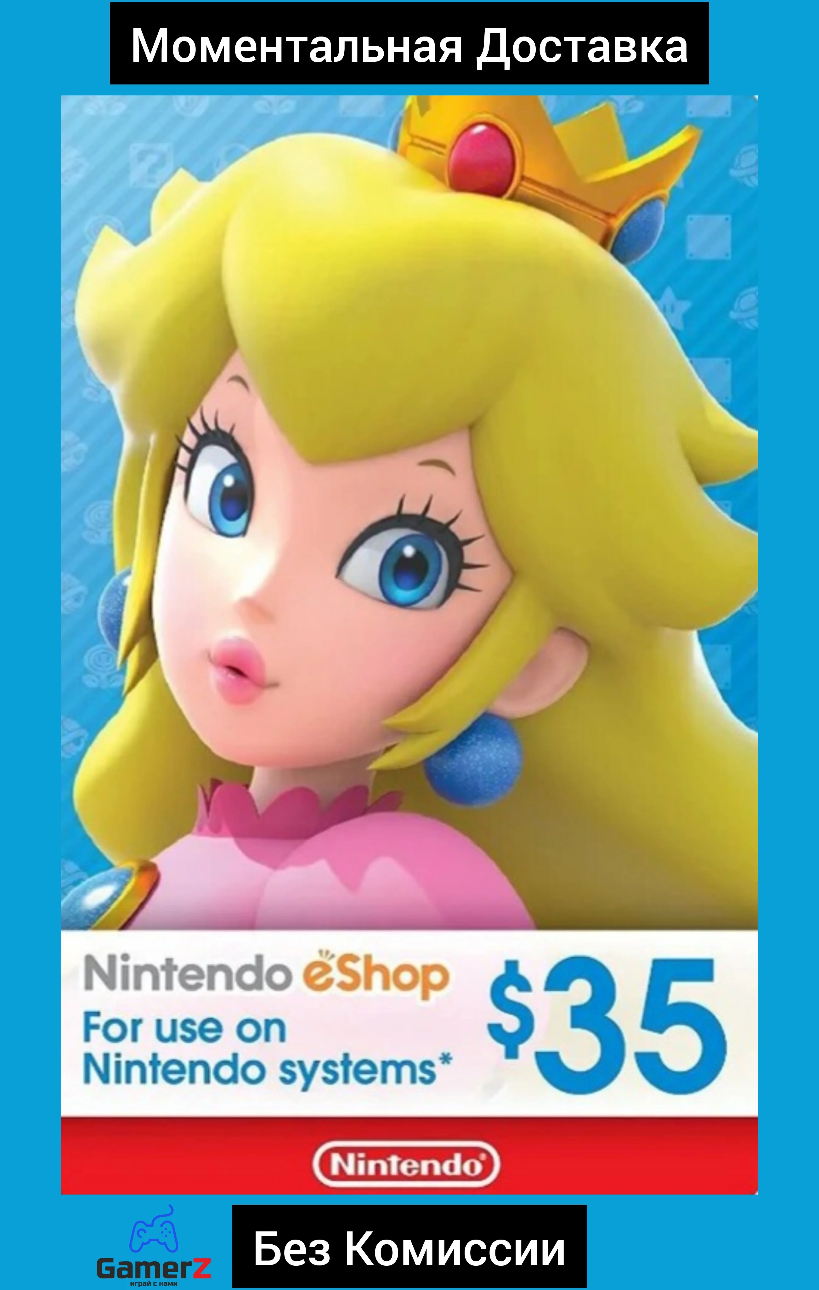 NINTENDO eSHOP GIFT CARD 35$ USD ДОЛЛАРОВ (США) 🇺🇸🔥