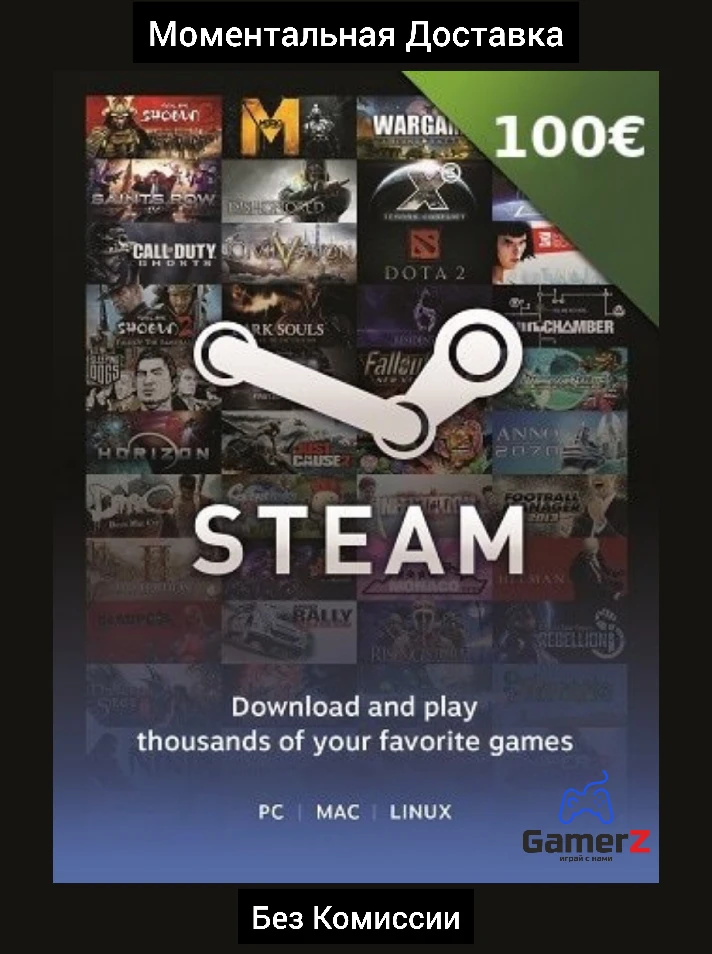 STEAM WALLET GIFT CARD - 100 EURO 🇪🇺🔥(No Fee)