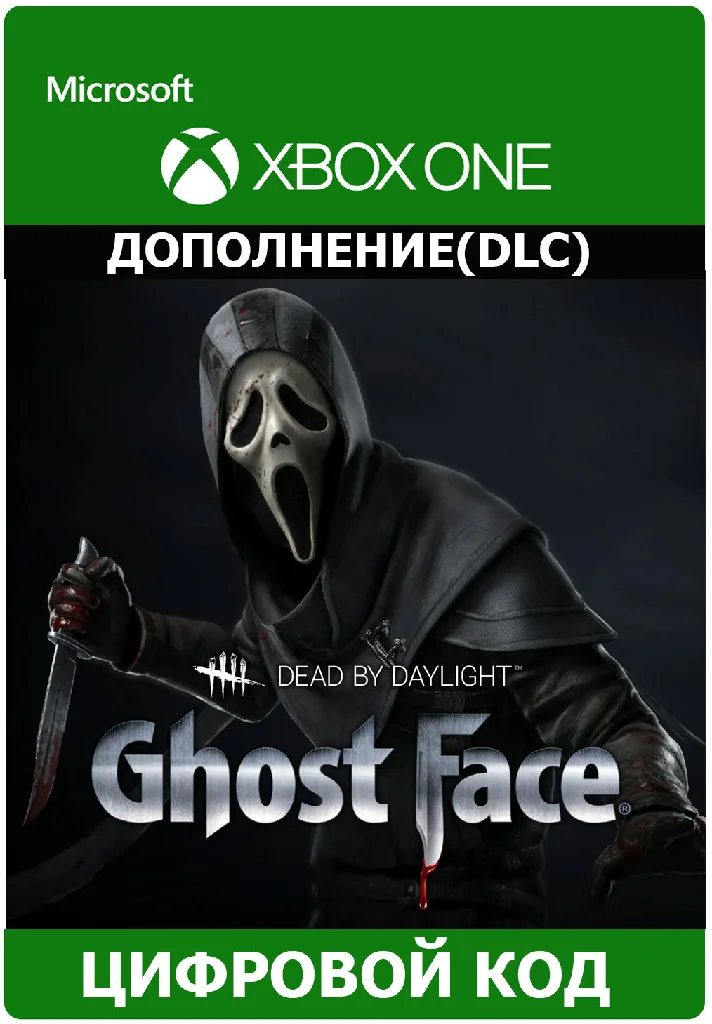 ✅ Dead by Daylight: Ghost Face XBOX ONE X|S Key 🔑