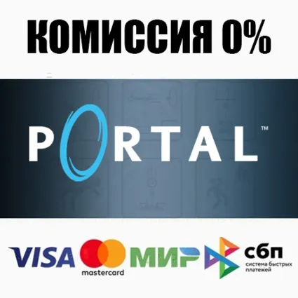 Portal STEAM•RU ⚡ ️АВТОДОСТАВКА 💳 0%