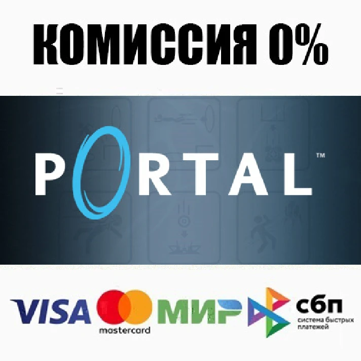 Portal STEAM•RU ⚡️AUTODELIVERY 💳0% CARDS