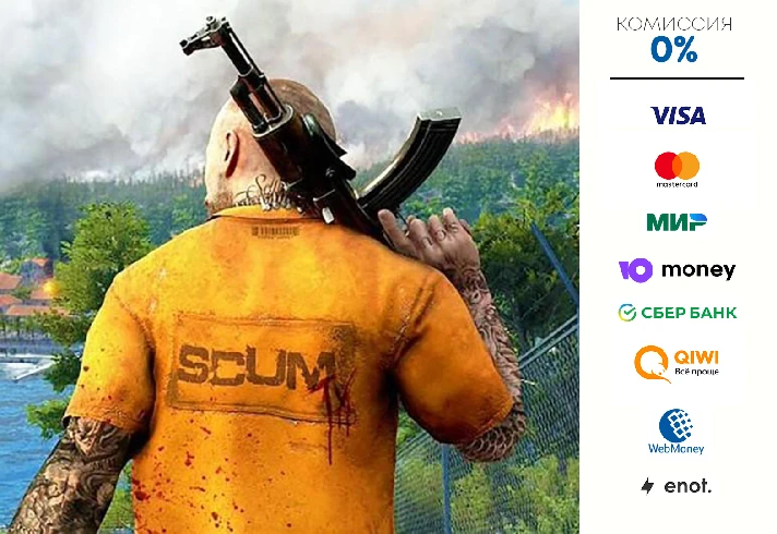 SCUM ; 3 DLS pack ⭐ STEAM ⭐