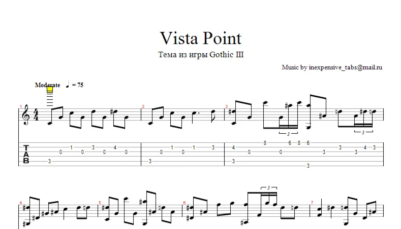 Vista Point (Тема из игры Gothic III) ноты, табы.