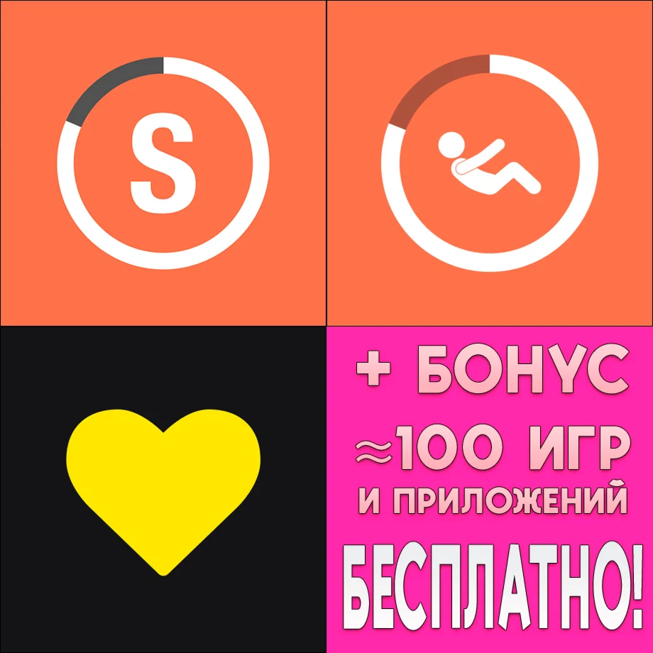 Streaks Workout HealthFace iPhone ios AppStore На Сутки