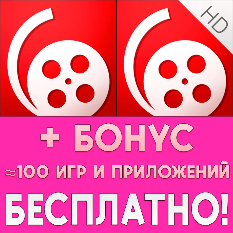  AVPlayer + AVPlayer HD iPhone iPad ios AppStore + 