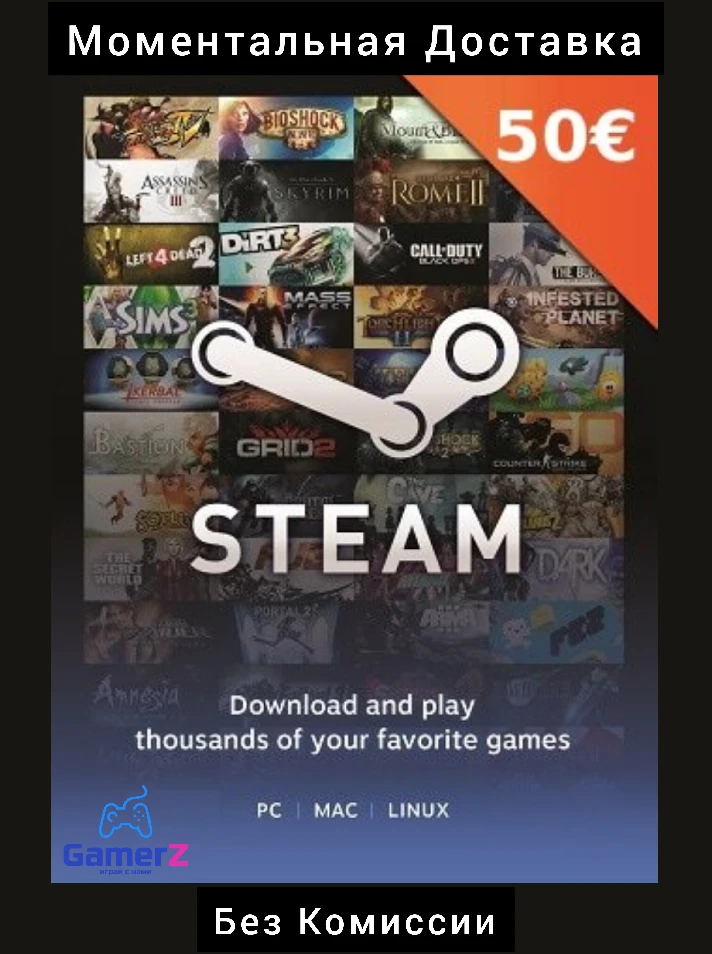 STEAM WALLET GIFT CARD - 50 EURO 🇪🇺🔥(No Fee)