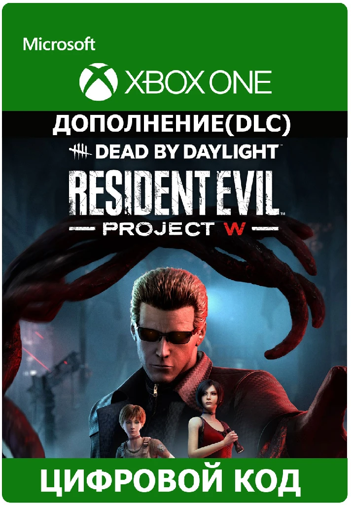 ✅🔥 Dead by Daylight - Resident Evil: PROJECT W XBOX 🔑