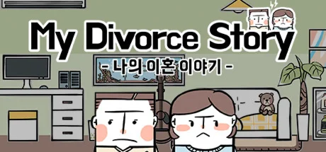 My Divorce Story  STEAM KEY REGION FREE GLOBAL ROW