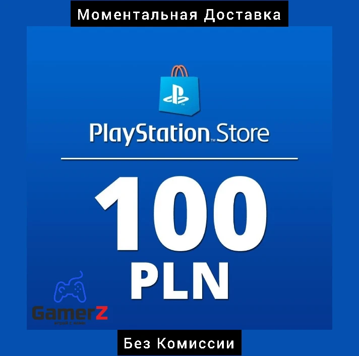 PSN PLAYSTATION CARD - 100 PLN zl ZLOTY 🇵🇱🔥POLAND PL