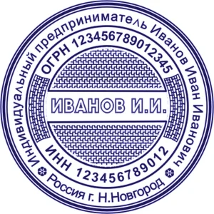 Образец печати ИП в векторе орнамент