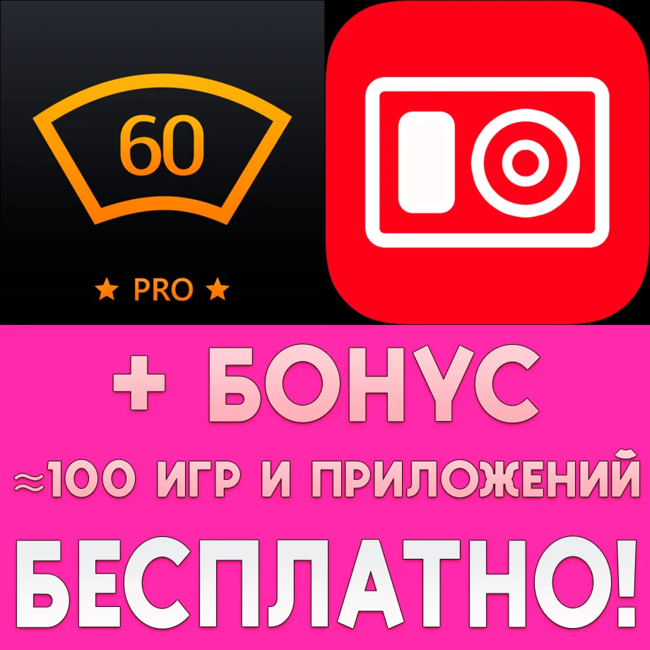  Антирадар HUD Speed Pro + Стрелка iPhone ios На Сутки