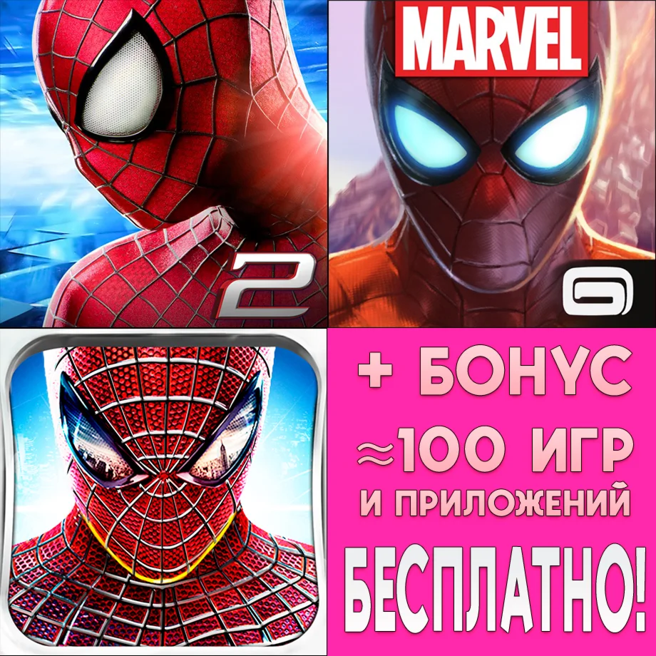  Новый Человек Паук + Совершенный iPhone ios AppStore