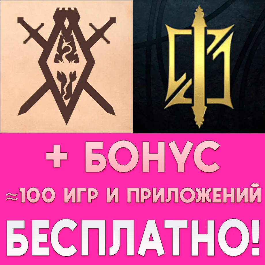 The Elder Scrolls Blades + Legends iPhone ios На Сутки