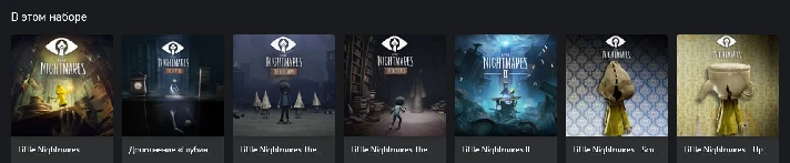 🌍 Little Nightmares I & II Bundle XBOX KEY🔑 + GIFT🎁