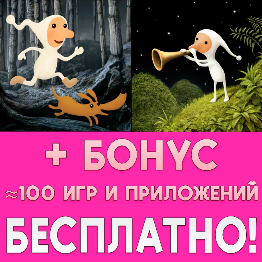  Samorost 2 + Samorost 3 iPhone ios AppStore + ИГРЫ