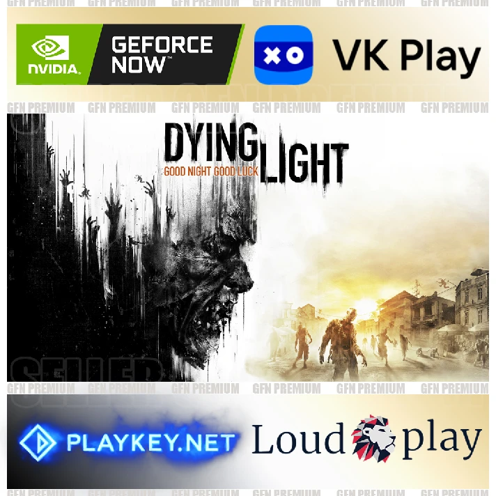 Dying Light 🔵VK Play 🟢GFN (Geforce Now) 🔵ВК ПЛЕЙ