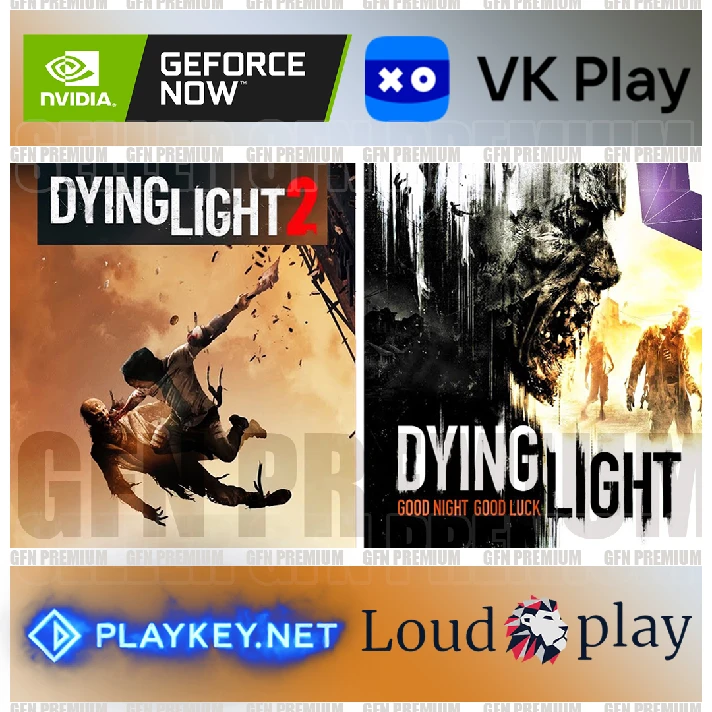 Dying Light 1|2 PART🔵VK Play🟢GFN Geforce NOW🔵ВК ПЛЕЙ