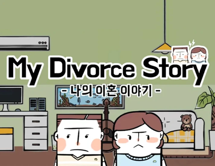 My Divorce Story (steam key)