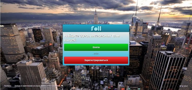Шаблон FolBox под названием Foll