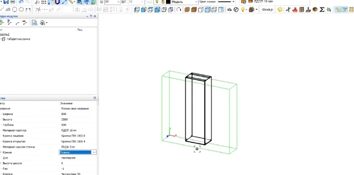 Script Cabinet for Basis Furniture Maker