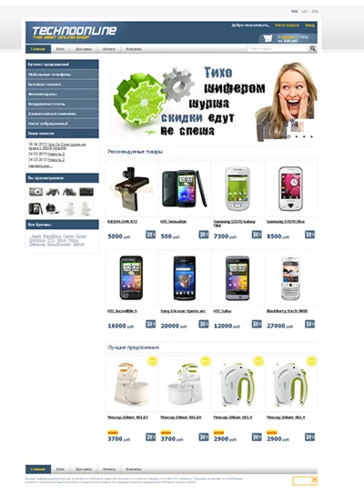 Simpla CMS готовый шаблон интернет-магазин