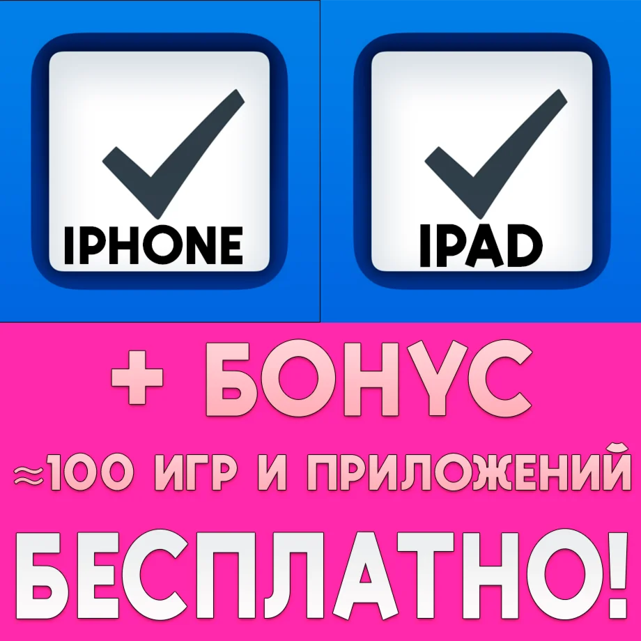  Things 3 + iPad HD iPhone iPad ios AppStore На Сутки