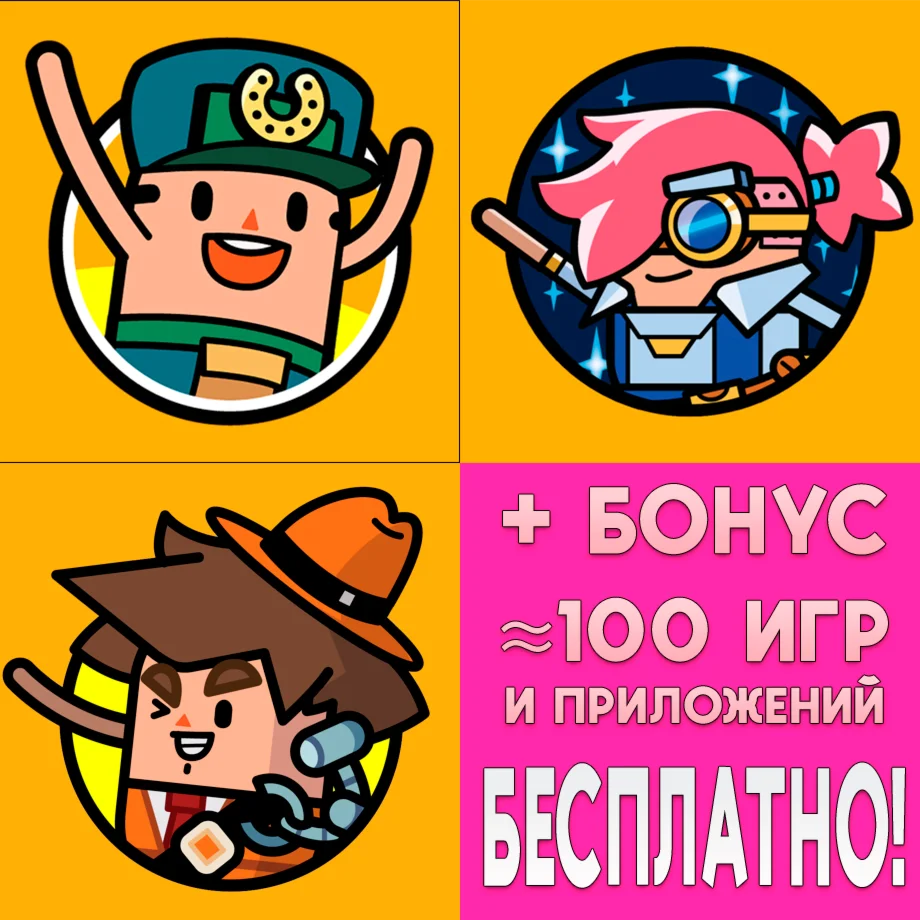 Holy Potatoes Weapon Shop iPhone ios AppStore На День