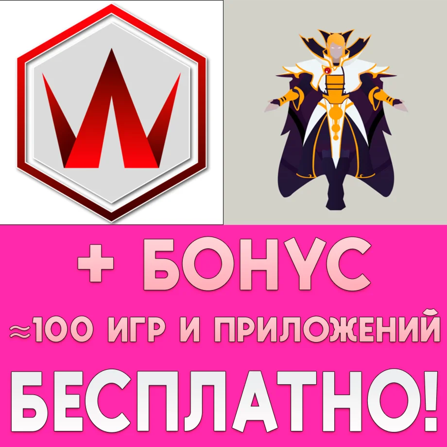  Blitz Session + Invoke Trainer iPhone ios AppStore 